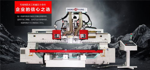 模具加工木材訂制 模具加工木材 東莞中工機械 查看