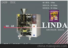 佛山市聯達包裝機械 專業膨化食品、休閑食品與醫藥包裝解決方案